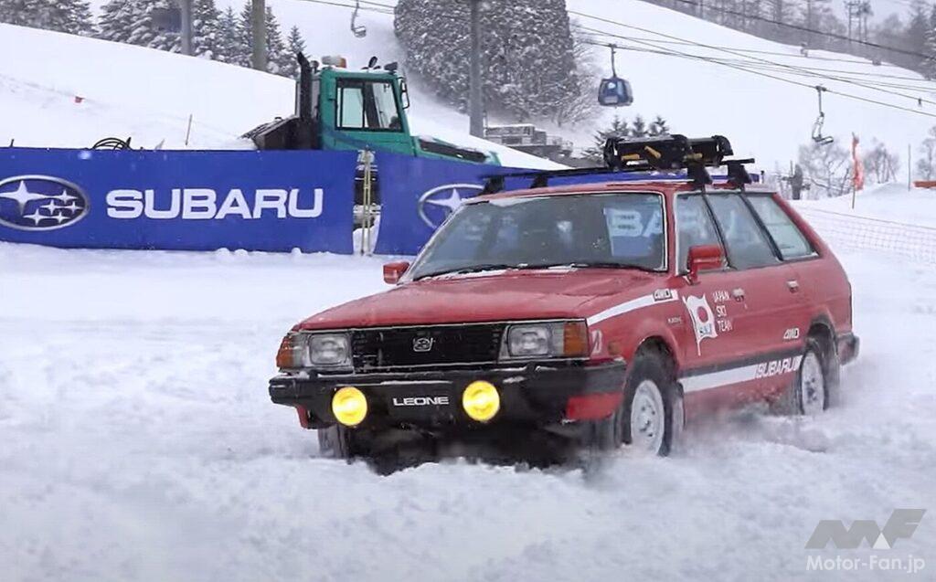 レオーネ・エステートバン