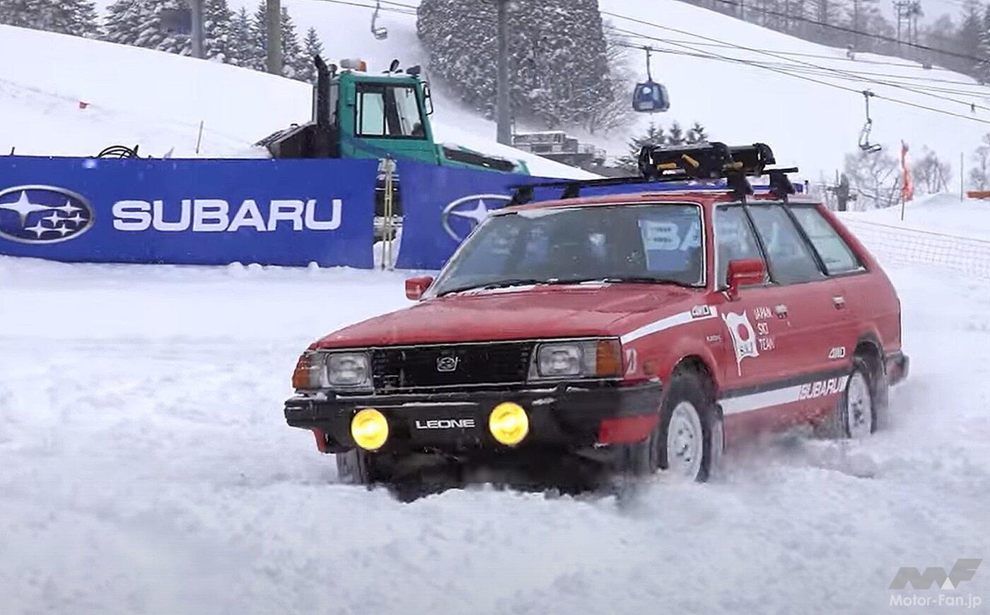 レオーネ・エステートバン