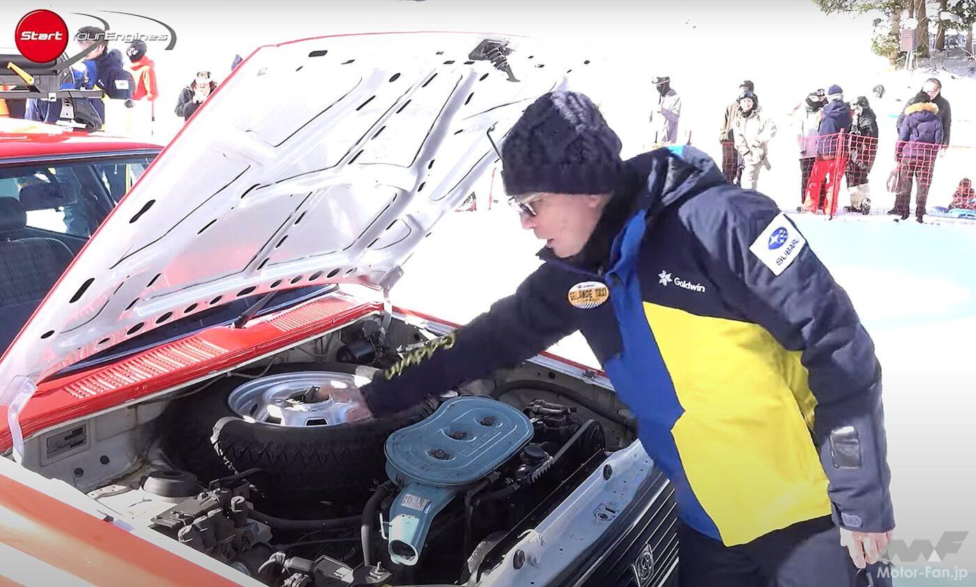 スバル レオーネ・エステートバン