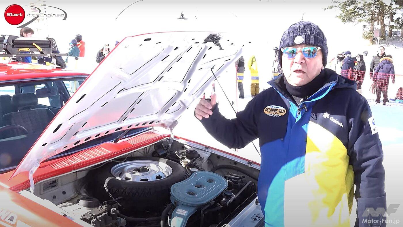 SUBARUレオーネ・エステートバン✕清水和夫