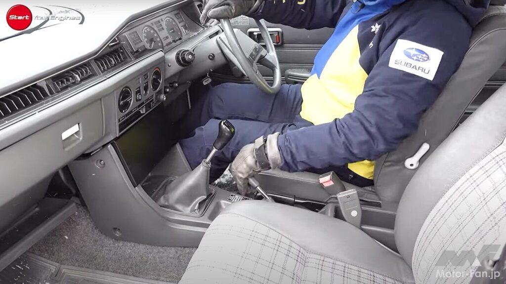 レオーネ・エステートバン