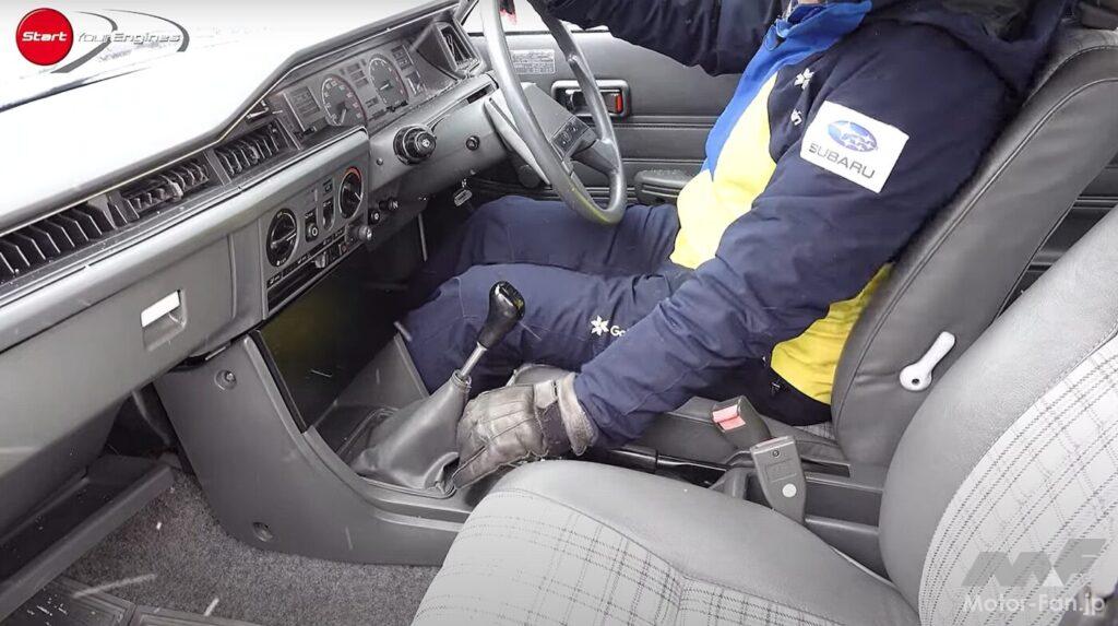 レオーネ・エステートバン