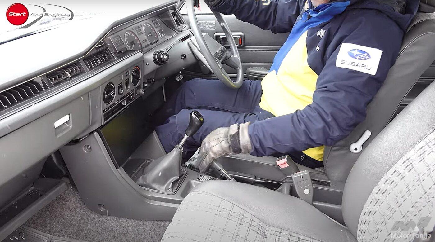 レオーネ・エステートバン