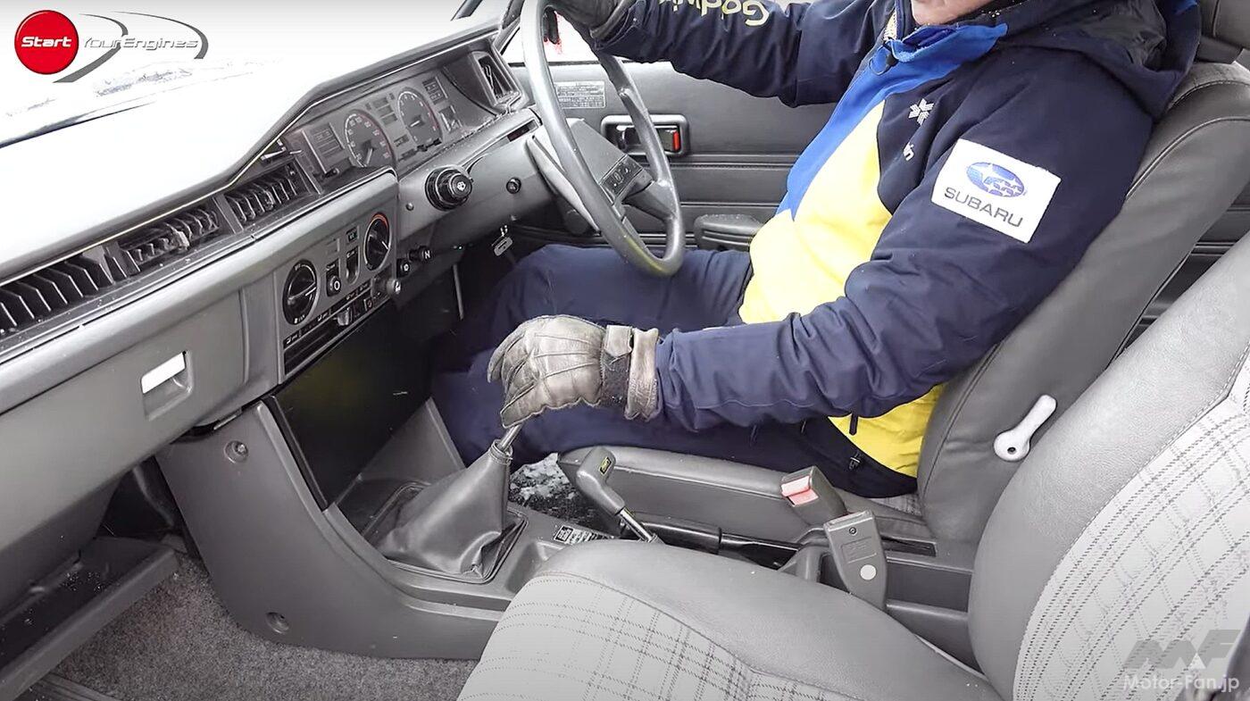 レオーネ・エステートバン