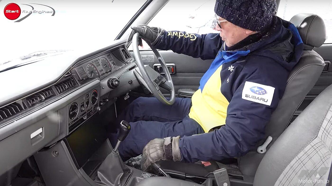 レオーネ・エステートバン