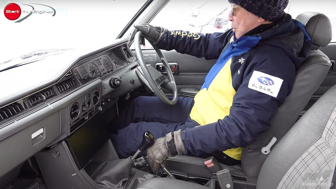 レオーネ・エステートバン