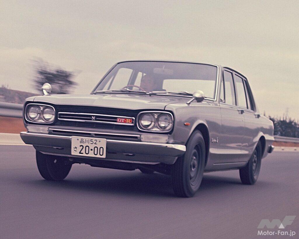 昭和100年】新時代のドライビングプレジャーを提供した名車:日産