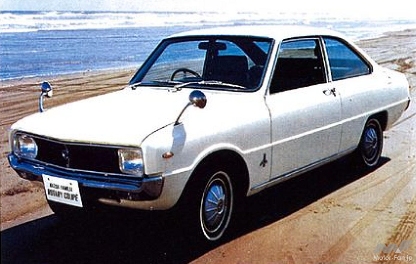 ファミリア・ロータリークーペ