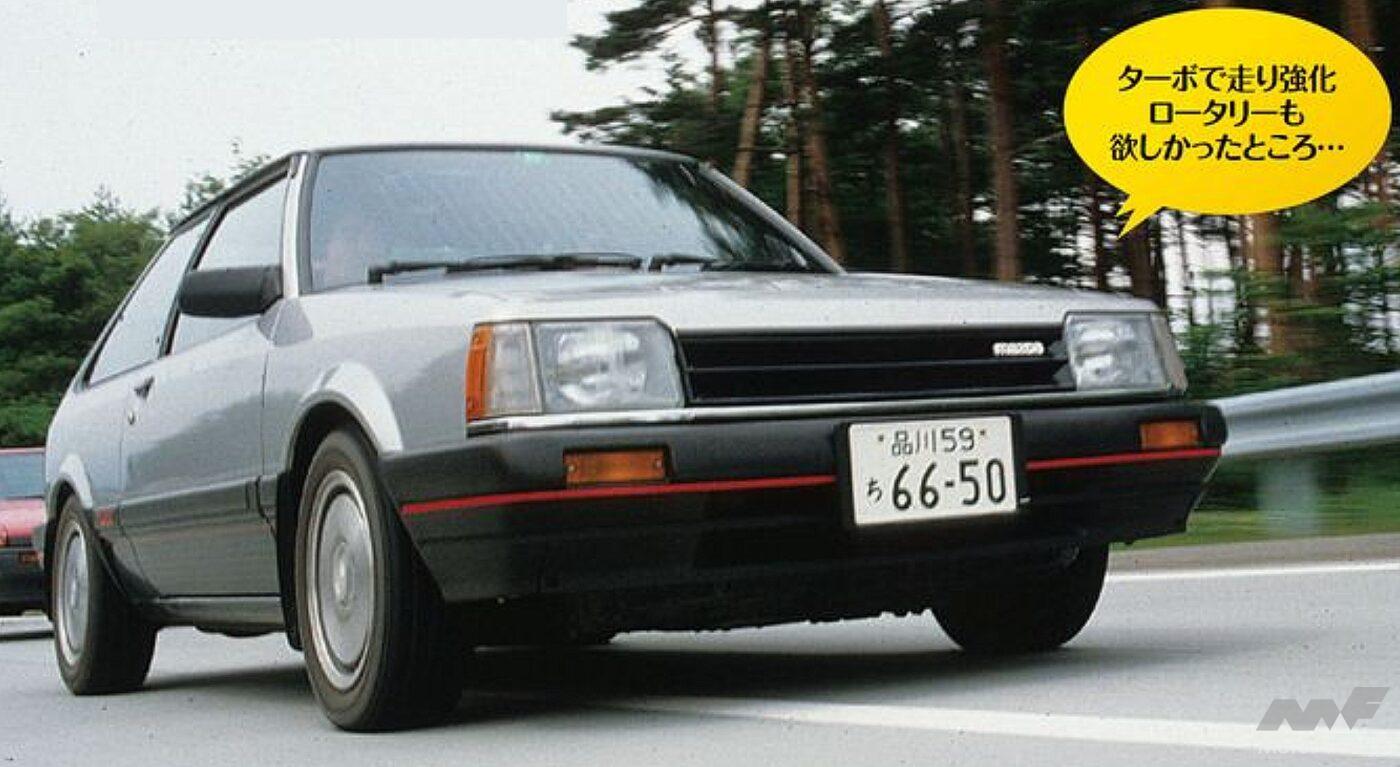 5代目ファミリア