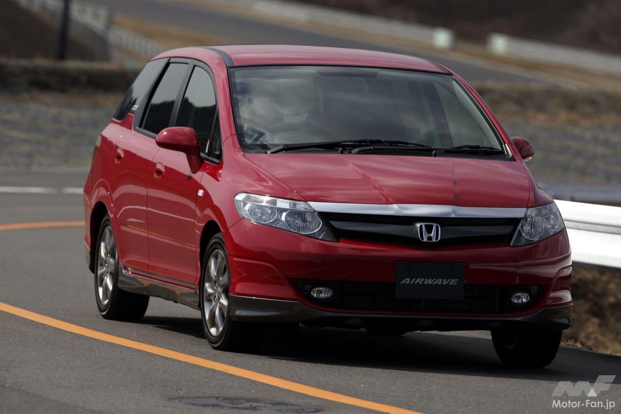 ホンダ・エアウェイブ