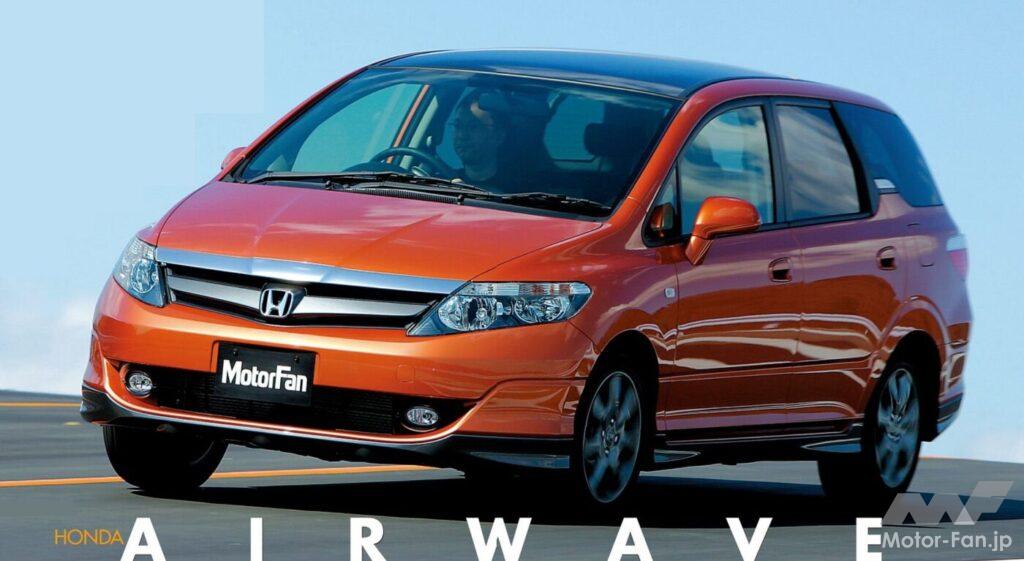 ホンダ・エアウェイブ