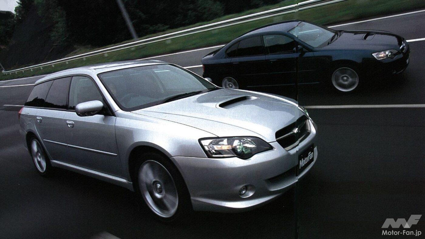 4代目「レガシィ」