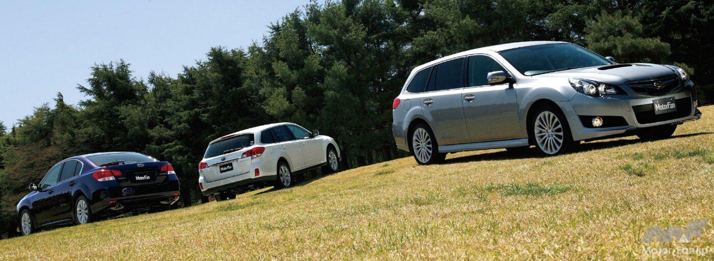 SUBARU5代目「レガシィ」