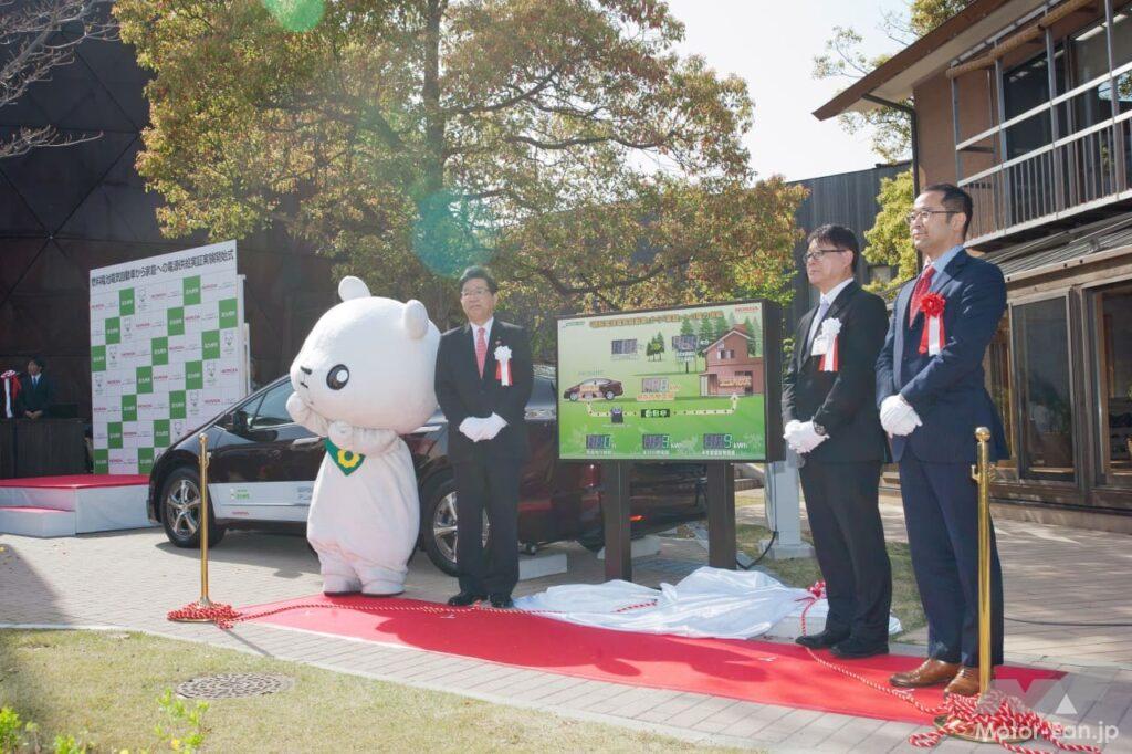 北九州エコハウスでのオープニングセレモニー