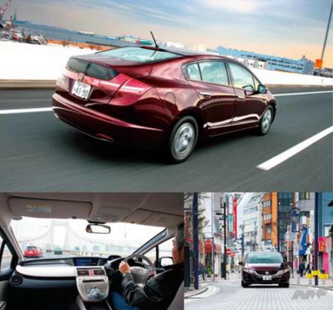 ホンダのFCEV車、「FCXクラリティ」