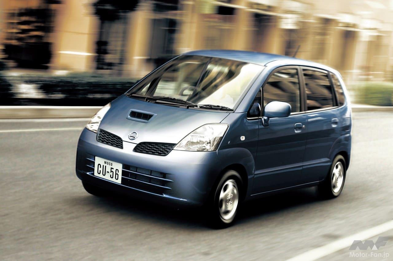 日産「MOCO（モコ）」　