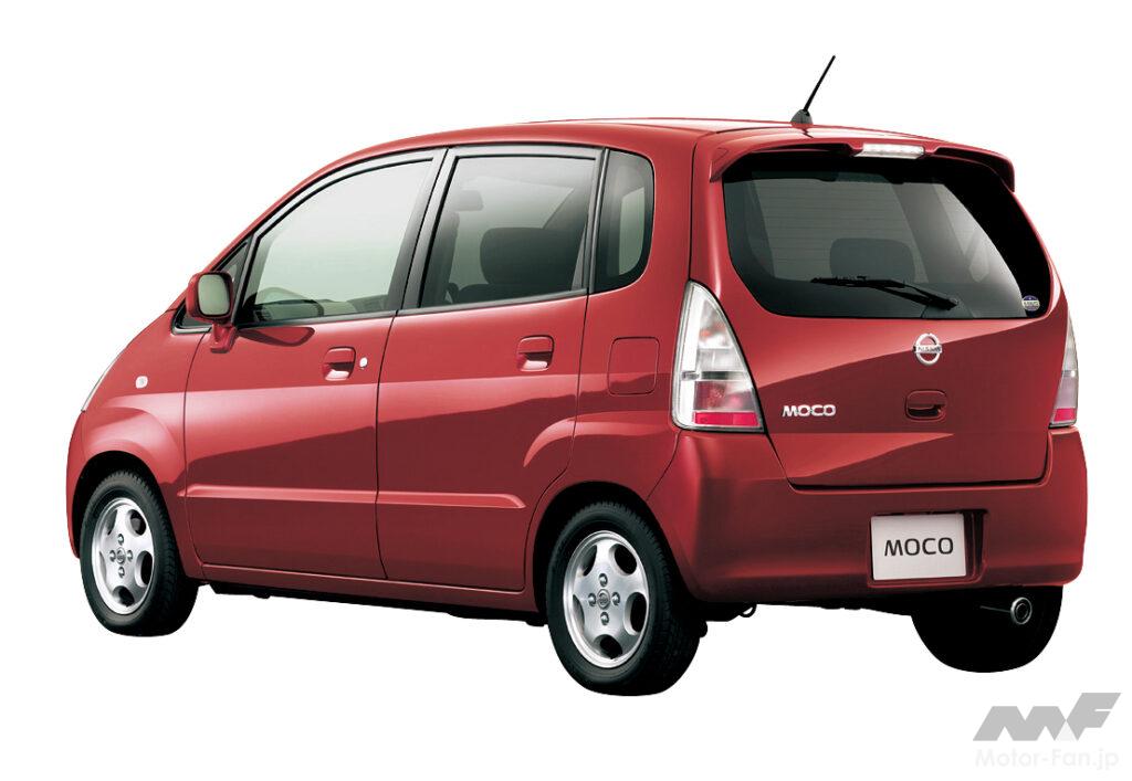 「モコ」のリアビュー