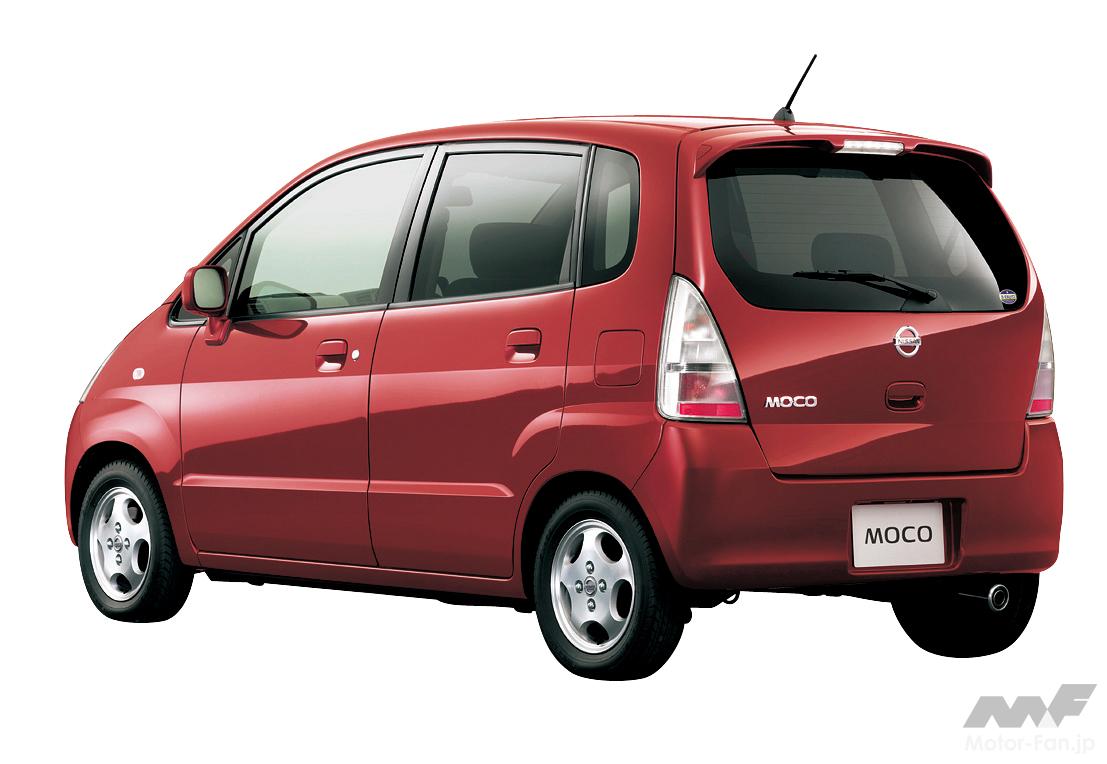 「モコ」のリアビュー