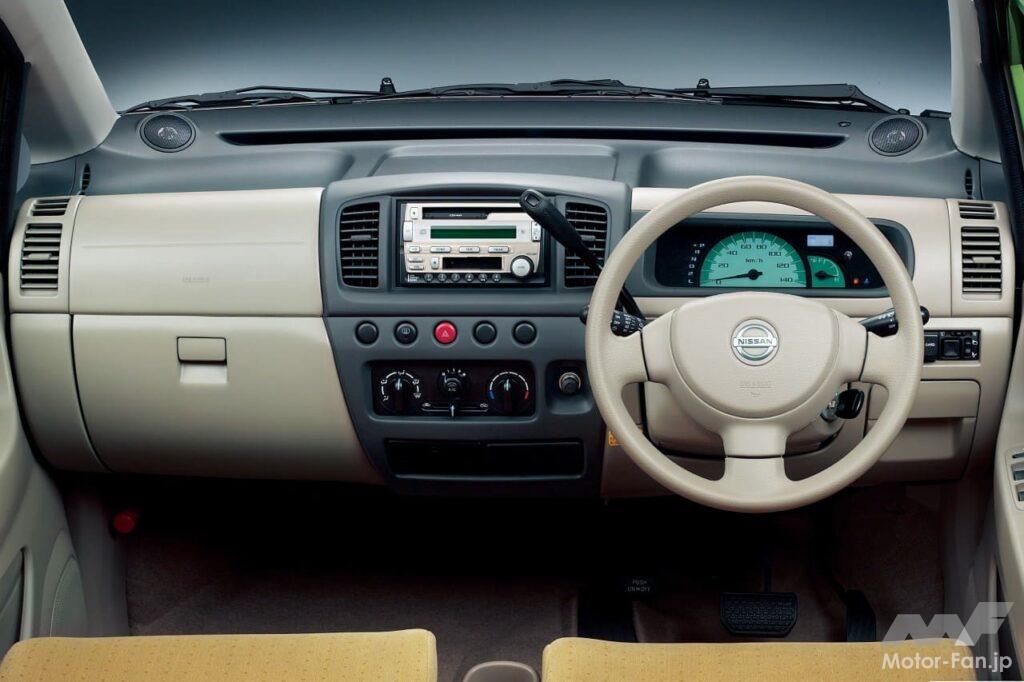 「モコ」の女性向けにまとめられたコクピット