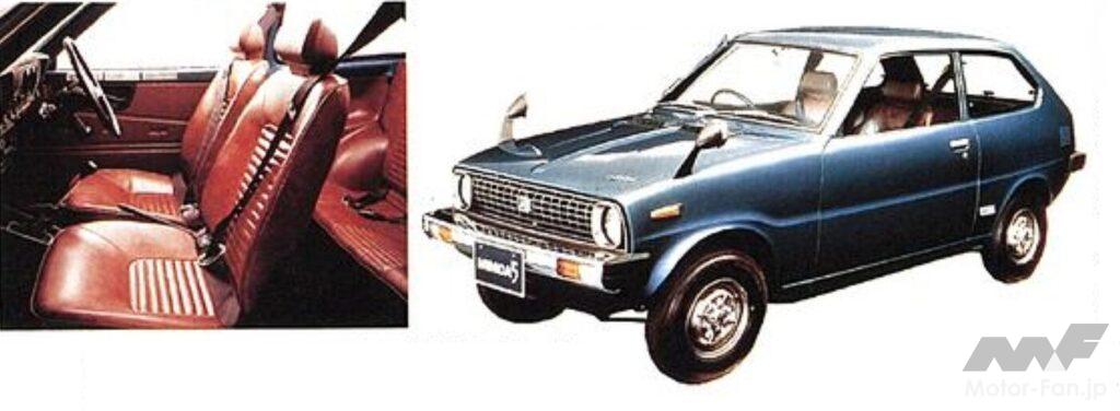 三菱「ミニカ5」