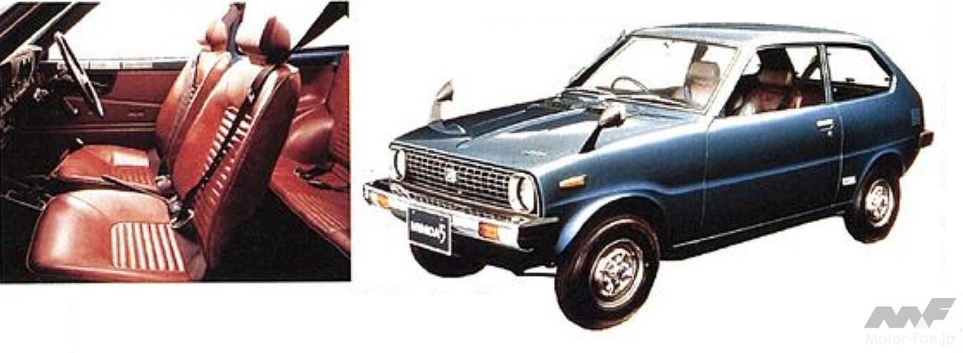 三菱「ミニカ5」