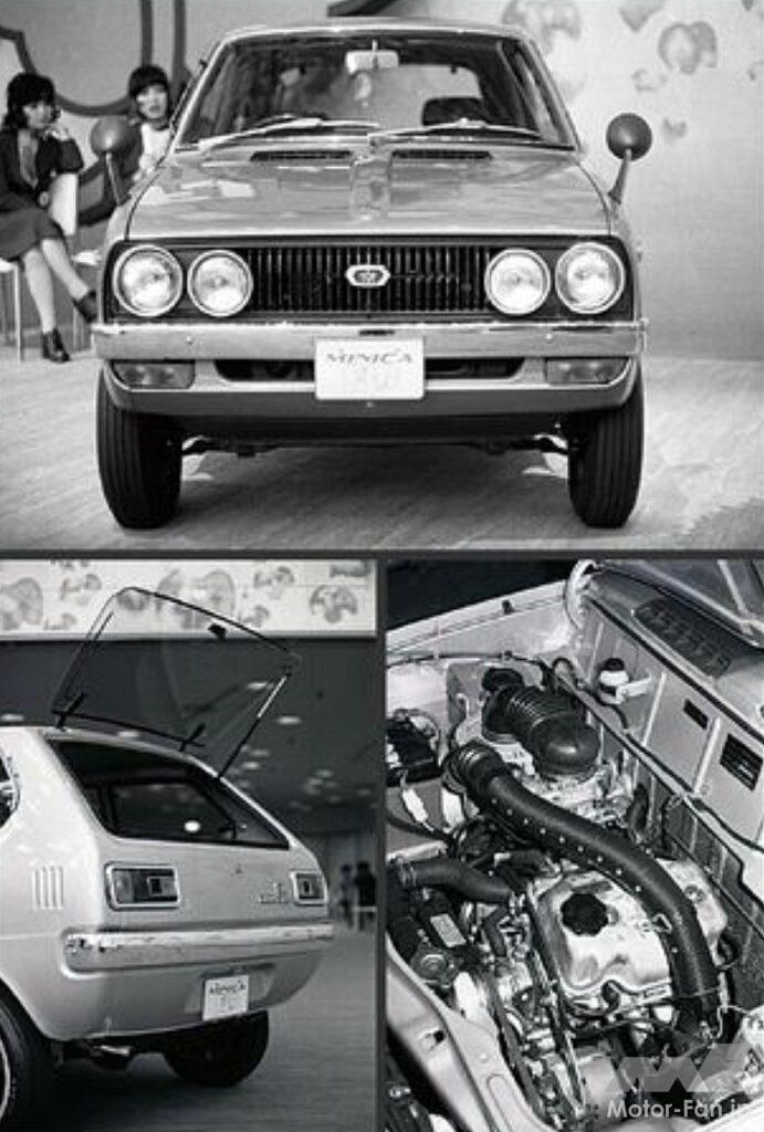 三菱3代目「ミニカF4」