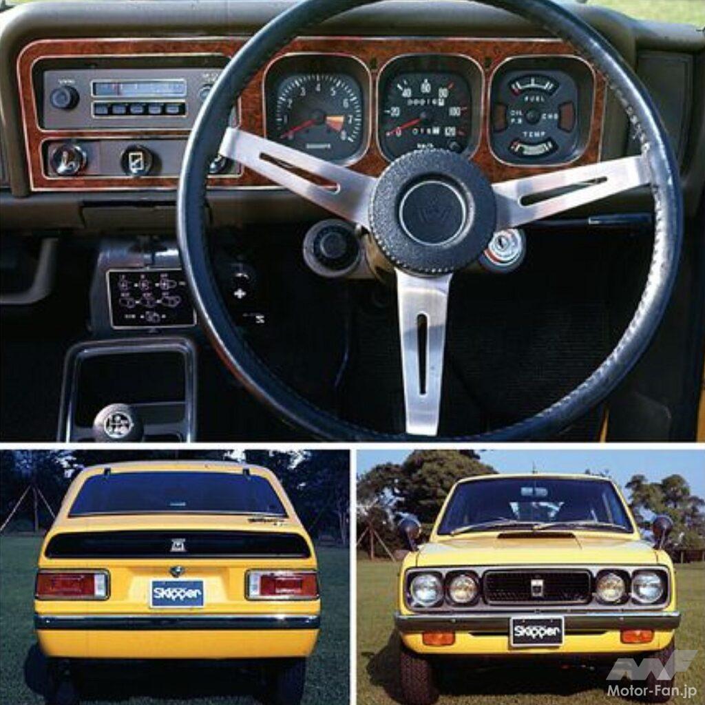 ミニカスキッパー