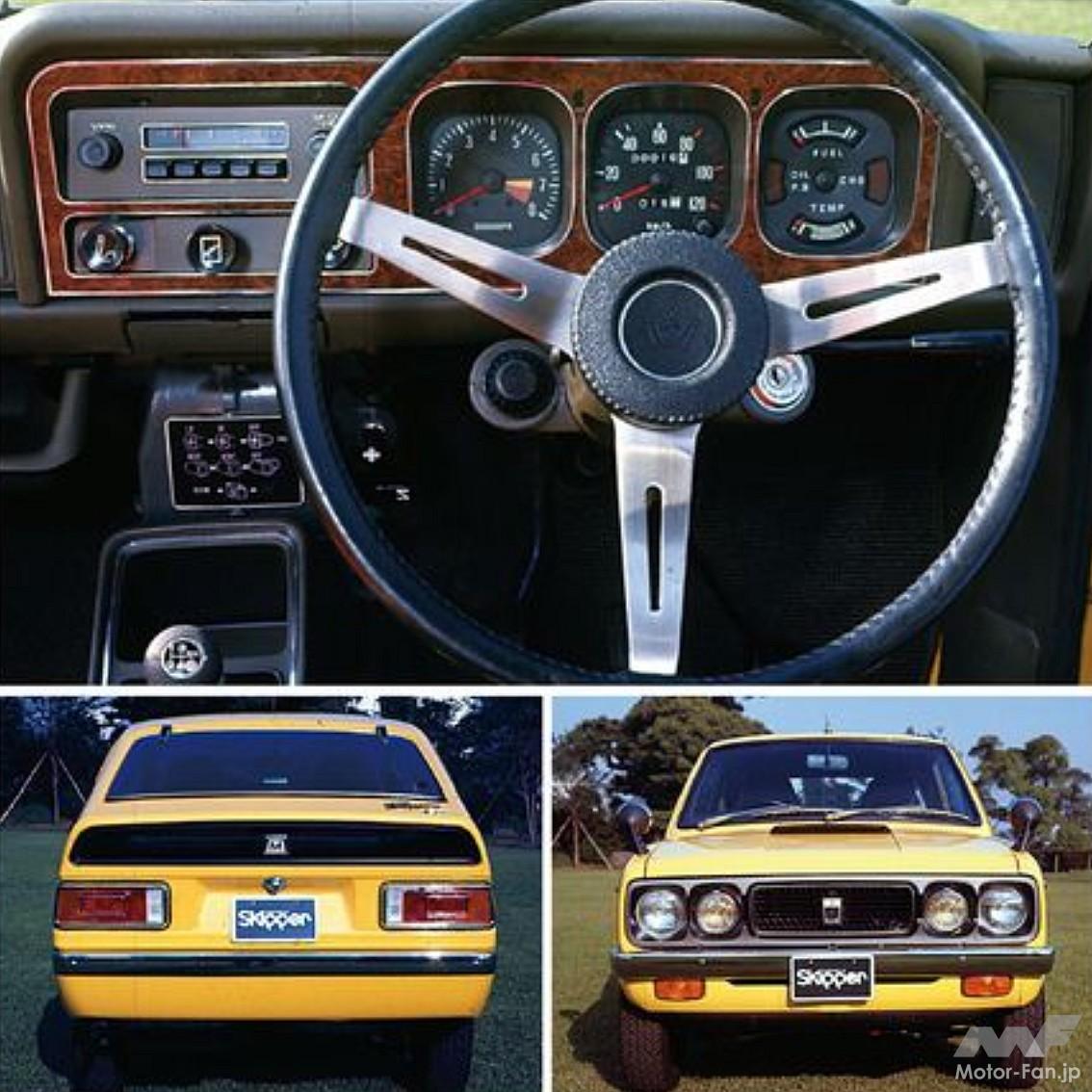 ミニカスキッパー