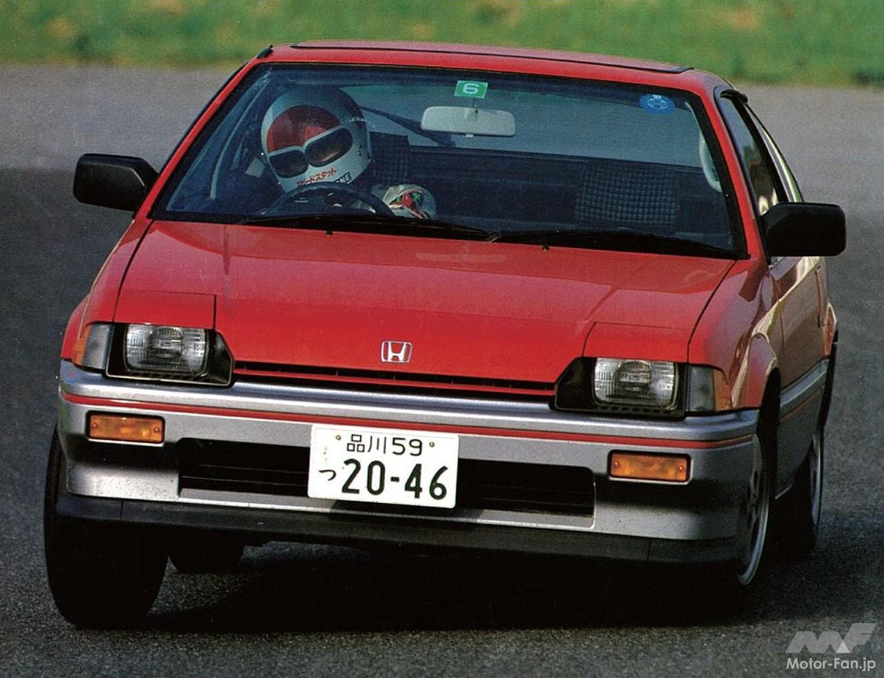 ホンダ「バラードスポーツCR-X」