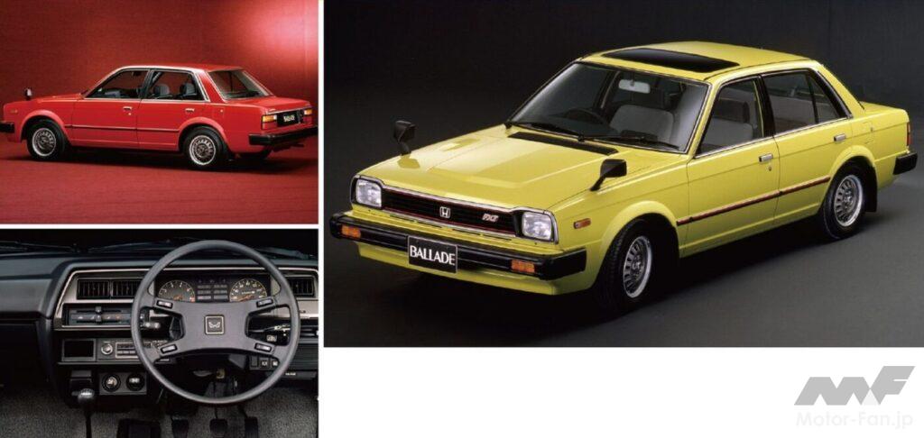 ホンダ初代「バラード」