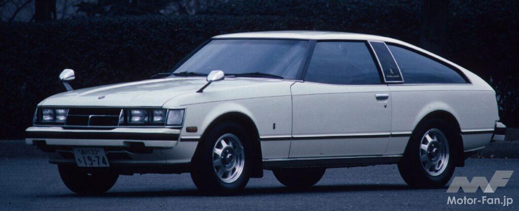 トヨタ「セリカXX」