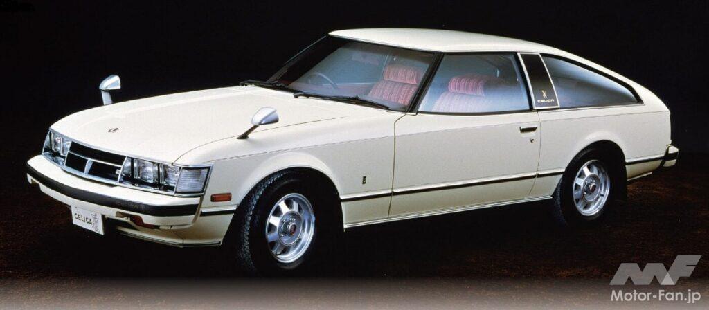 トヨタ「セリカXX」