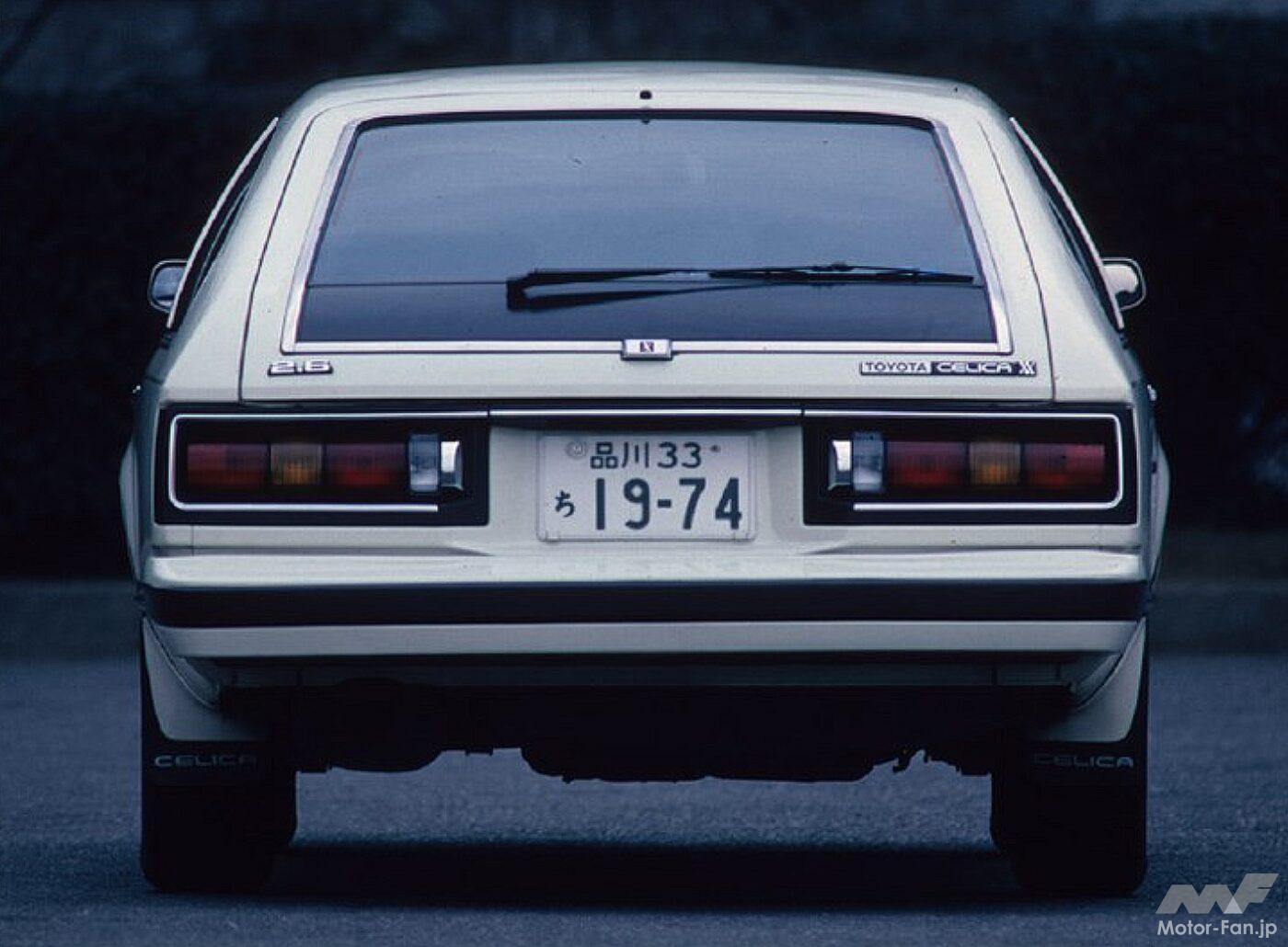 初代セリカXXのリヤビュー