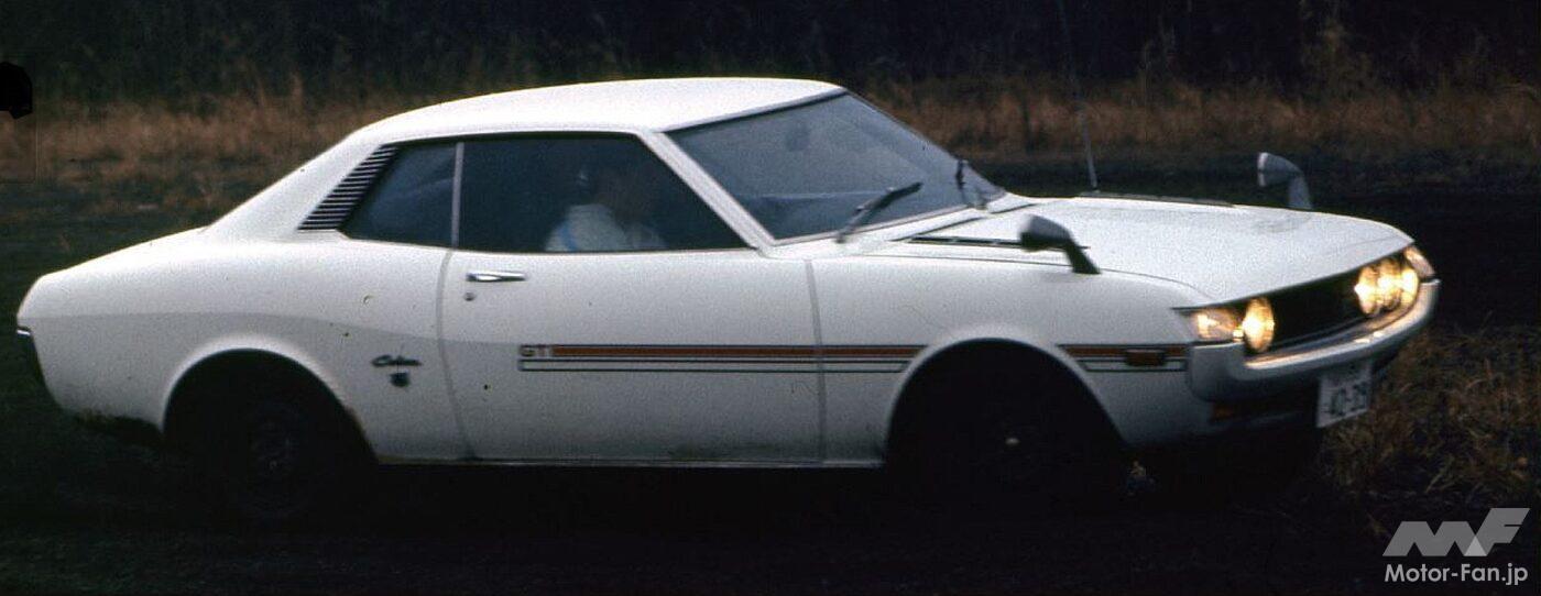 1970年登場のセリカ1600GT