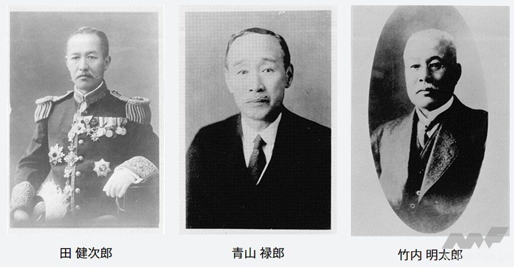 快進社に出資した田 健次郎、青山禄郎、竹内明太郎氏