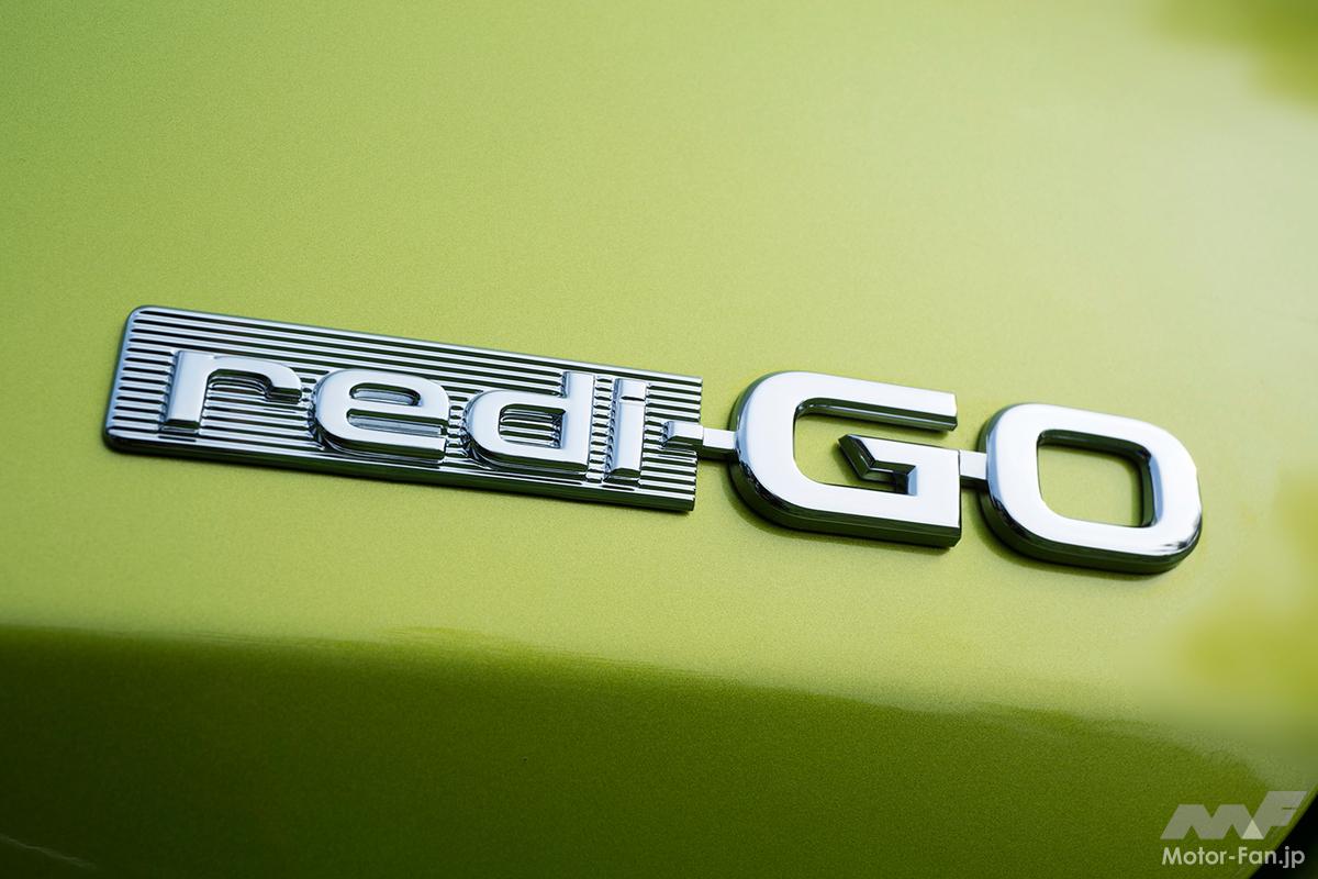 日産ダットサン「redi-GO」
