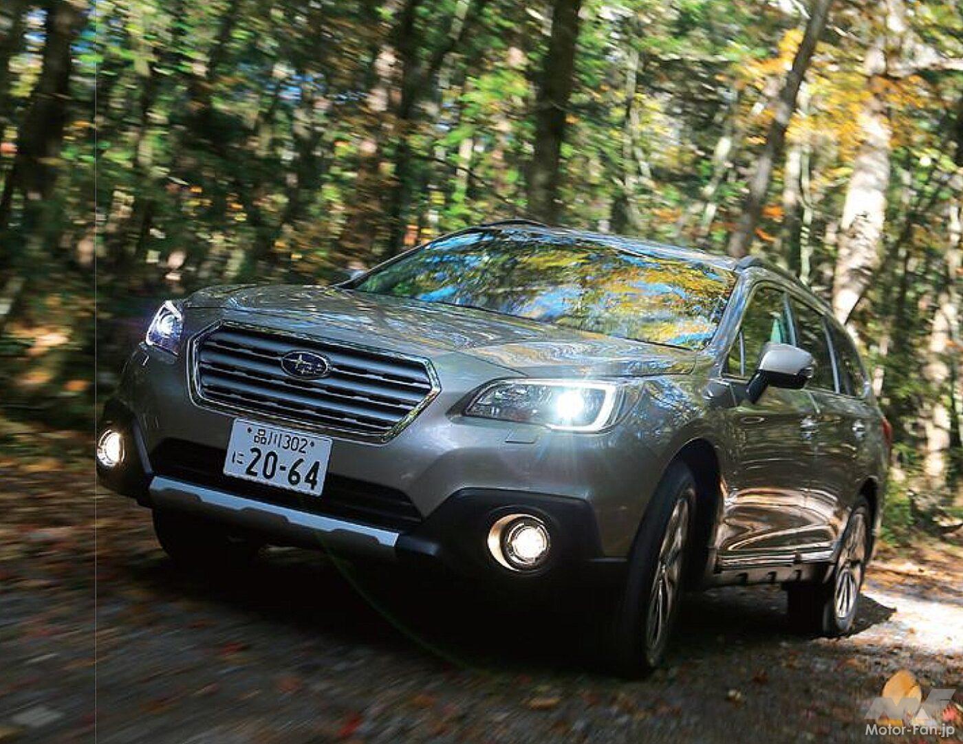 レガシィ・アウトバック