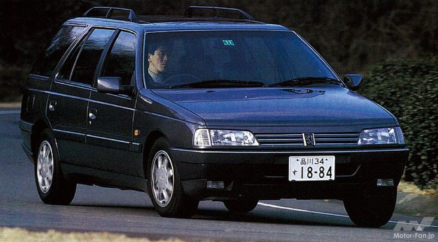 アコードU.Sワゴン