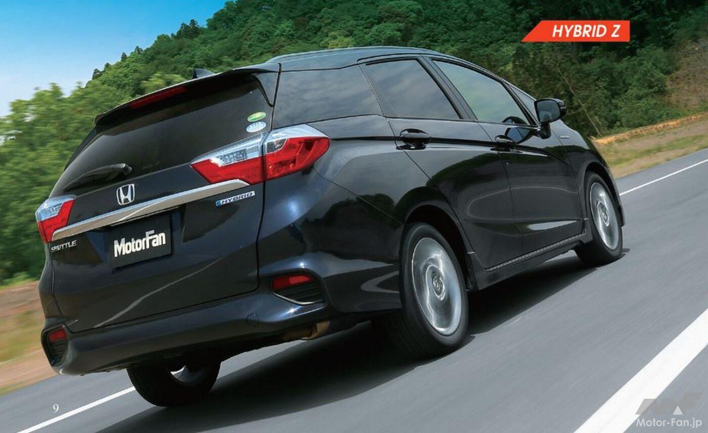 ホンダ最後のステーションワゴン「シャトル」をWebサイトで公開！ 価格