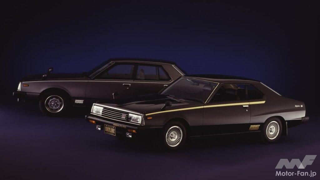 5代目「スカイライン（ジャパン）」の2ドアHT＆4ドアセダン