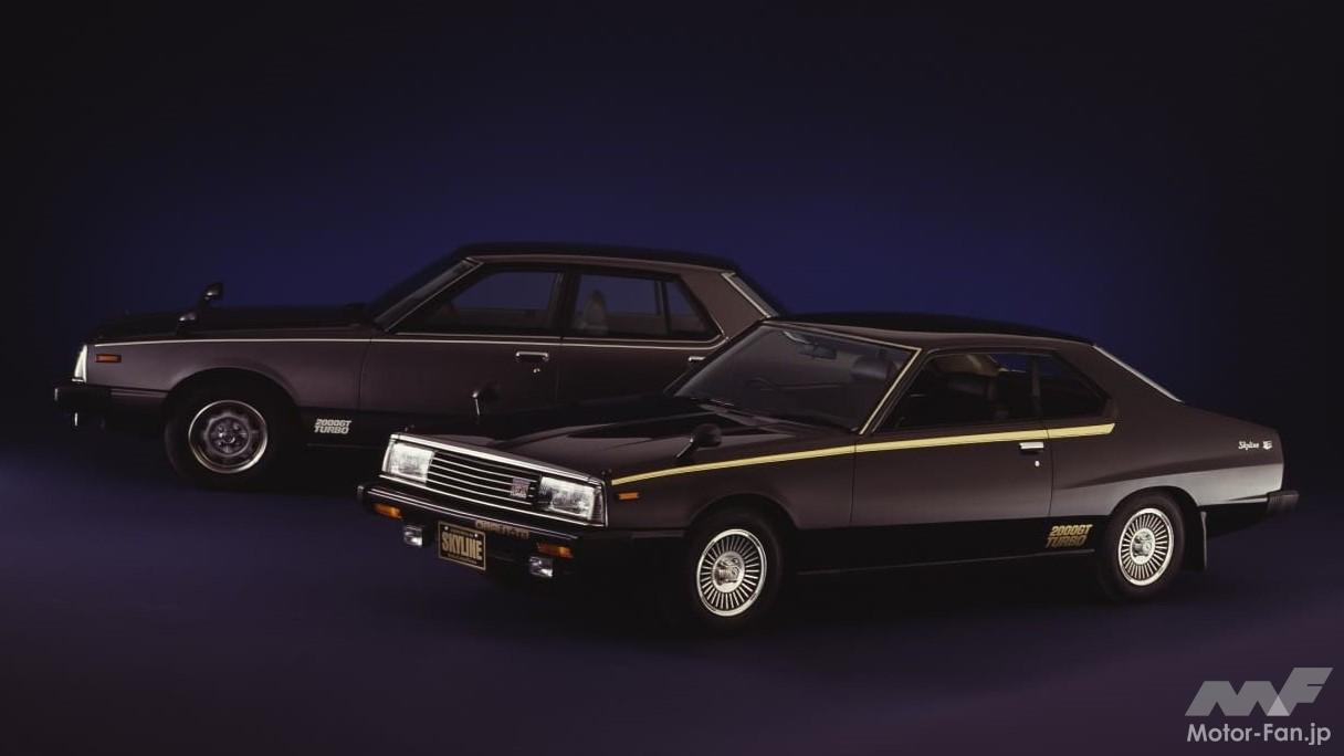 5代目「スカイライン（ジャパン）」の2ドアHT＆4ドアセダン