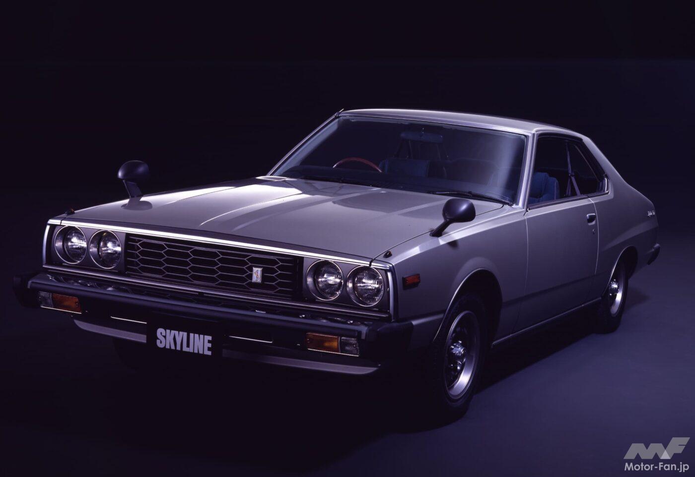 5代目「スカイライン（ジャパン）」