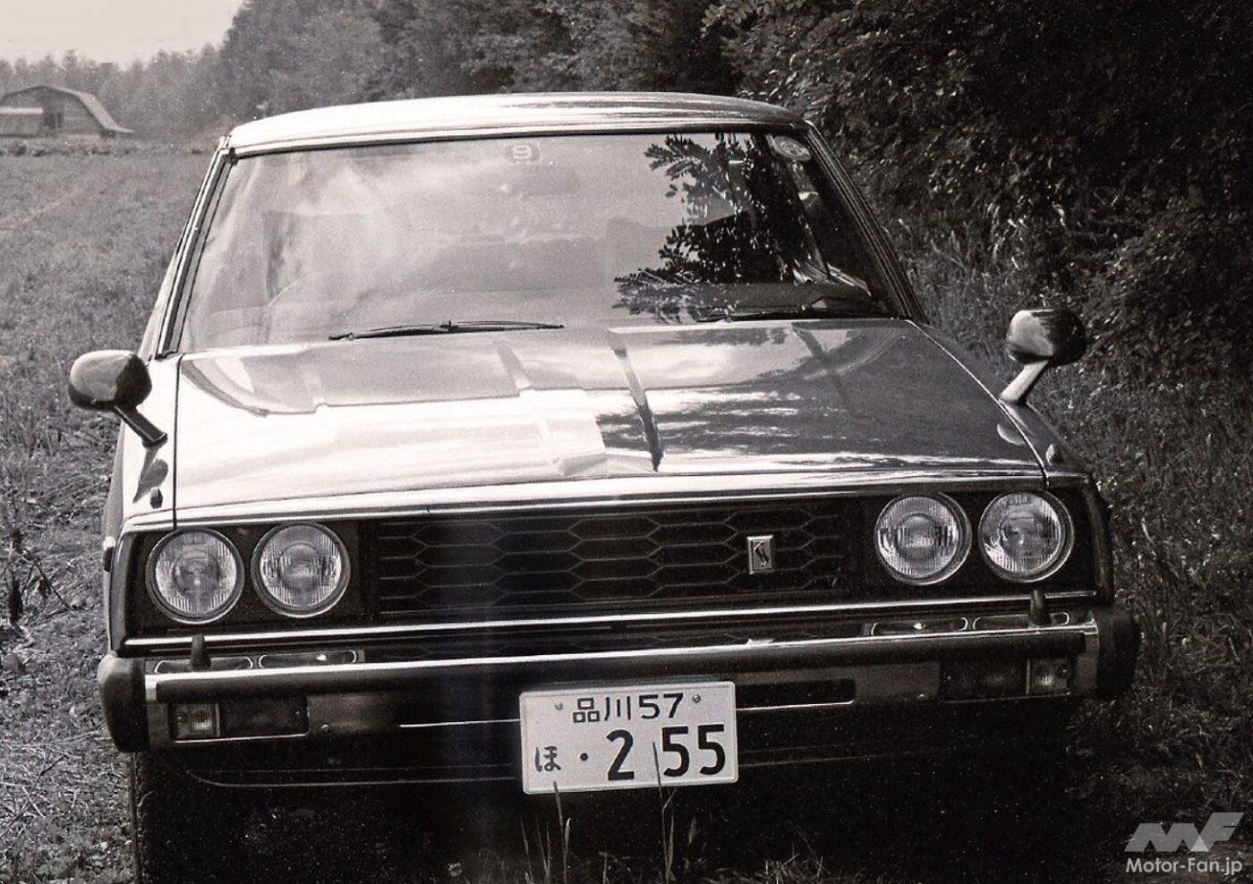 5代目「スカイライン」