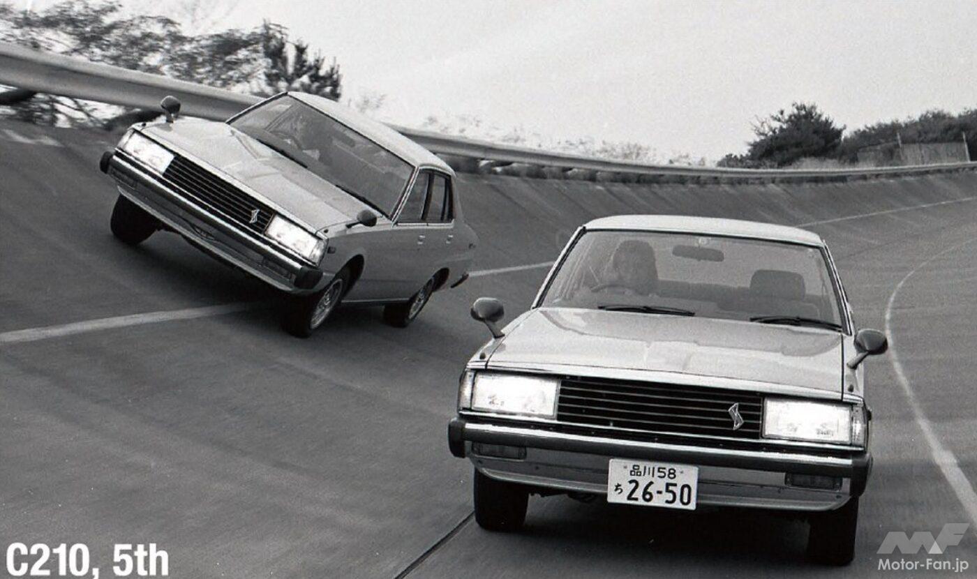 5代目「スカイライン」