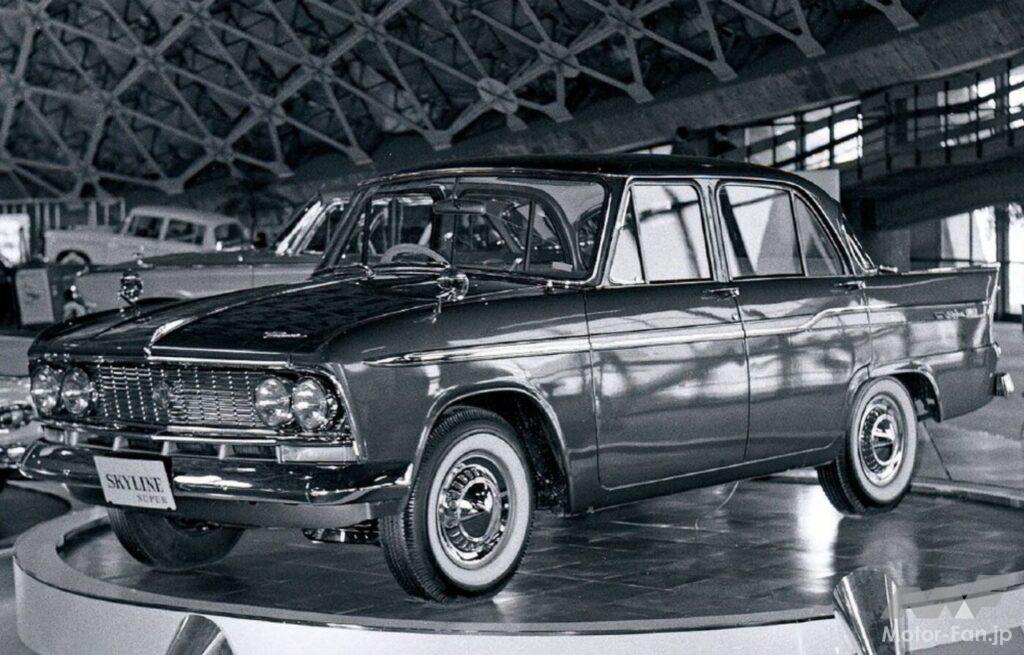 1962年第9回東京モーターショーに展示された初代スカイライン
