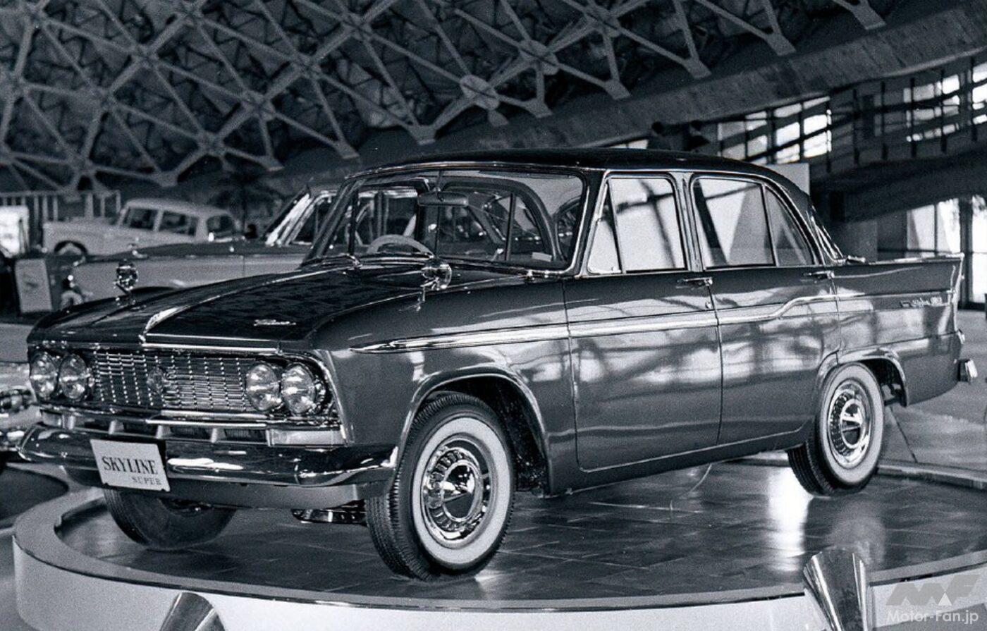 1962年第9回東京モーターショーに展示された初代スカイライン