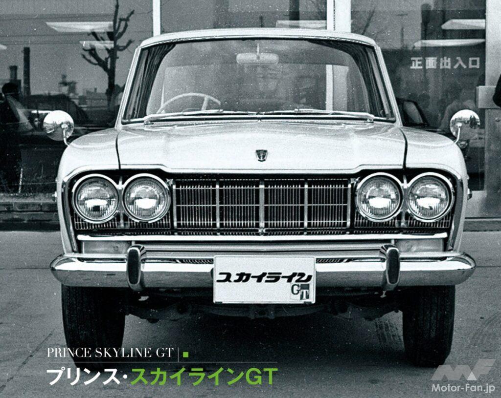 2代目プリンス・スカイラインGT