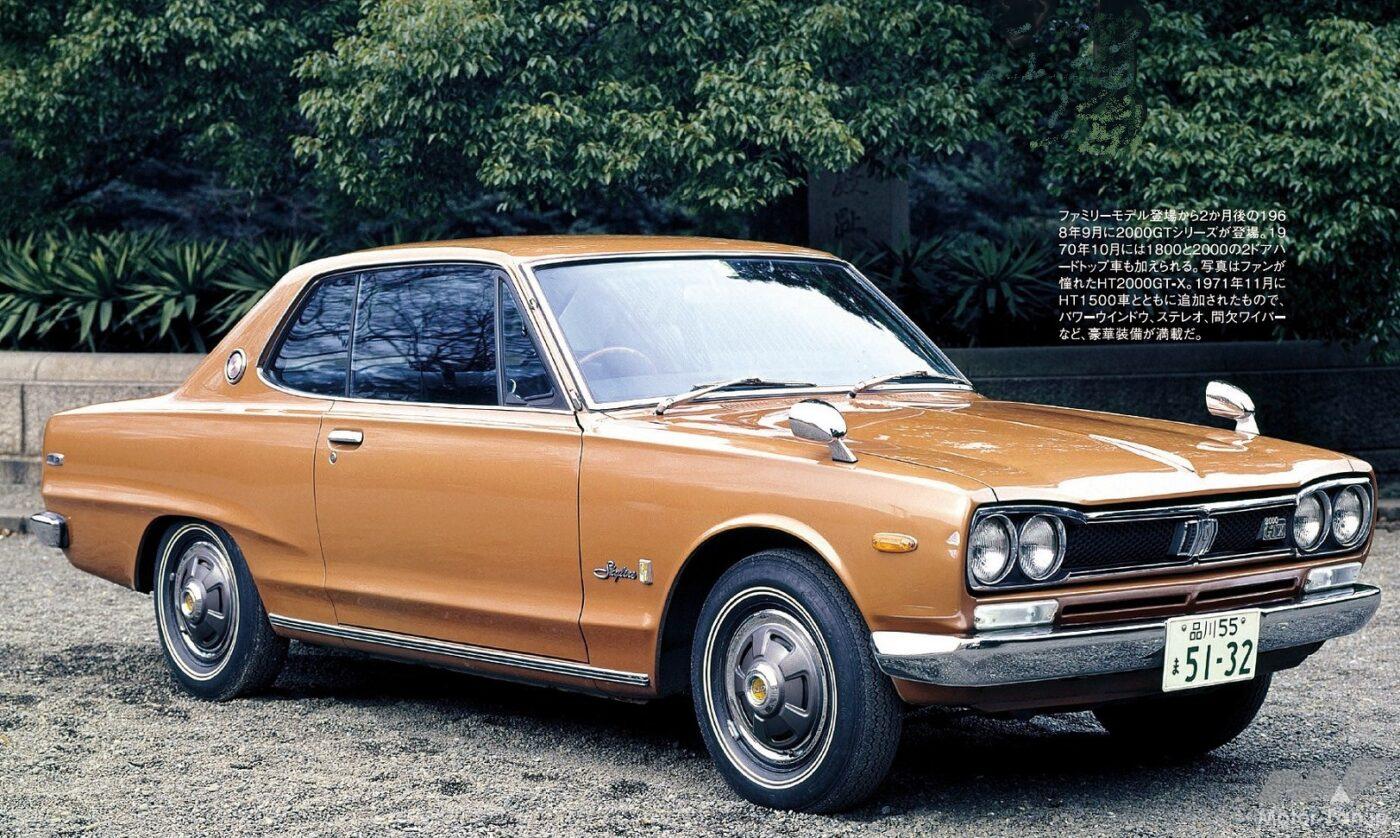 3代目ハコスカ・スカイライン2000GT-X