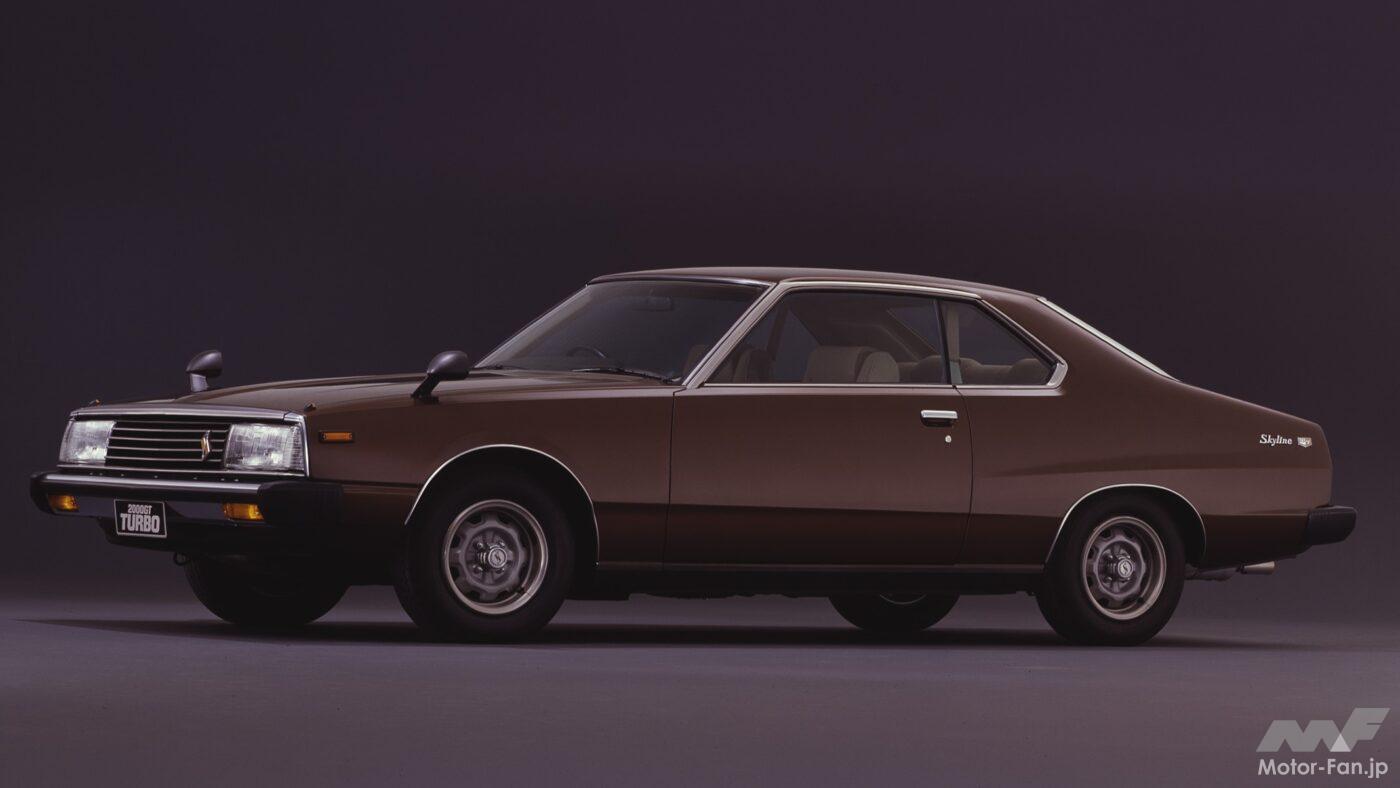 Nissan Skyline H/T 2000 Turbo GT-E·X