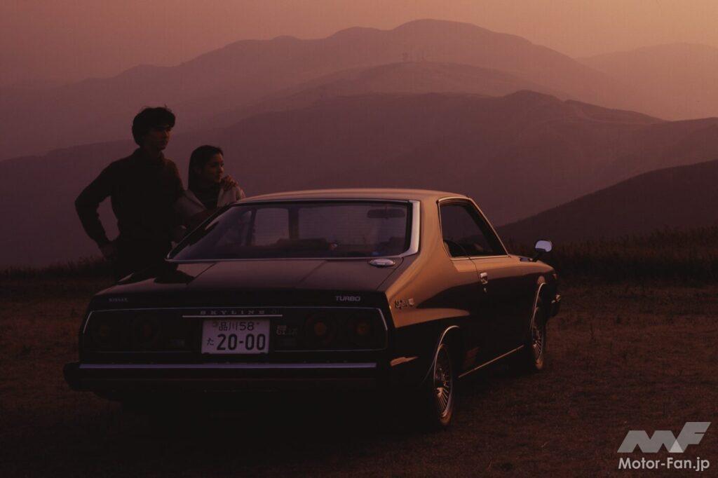 Nissan Skyline H/T 2000 Turbo GT-E·X